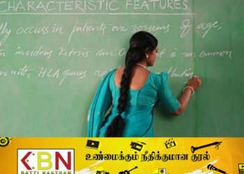 மாணவர்களை பார்வையிட சென்ற ஆசிரிய ஆலோசகர்; ஆசிரியையிடம் அழகு குறிப்பு கூறியதாக குற்றச்சாட்டு!