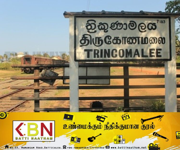 விமானப்படைத்தளம் அமைக்க திருமலையில் 298 ஏக்கர் நிலப்பரப்பு!