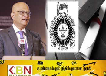 தகுதியில்லாதவர்கள் தம்மை பேராசிரியர்களாக காட்டிக்கொள்கின்றனர்; பல்கலைக்கழக மானியங்கள் ஆணைக்குழு விளக்கம்!