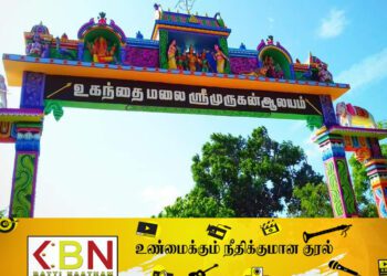 உகந்தை முருகன் கோவிலுக்கு புதிய நிர்வாகம்; 6 ஆம் திகதி பிரதேச செயலாளர் தலைமையில் கூட்டம்!