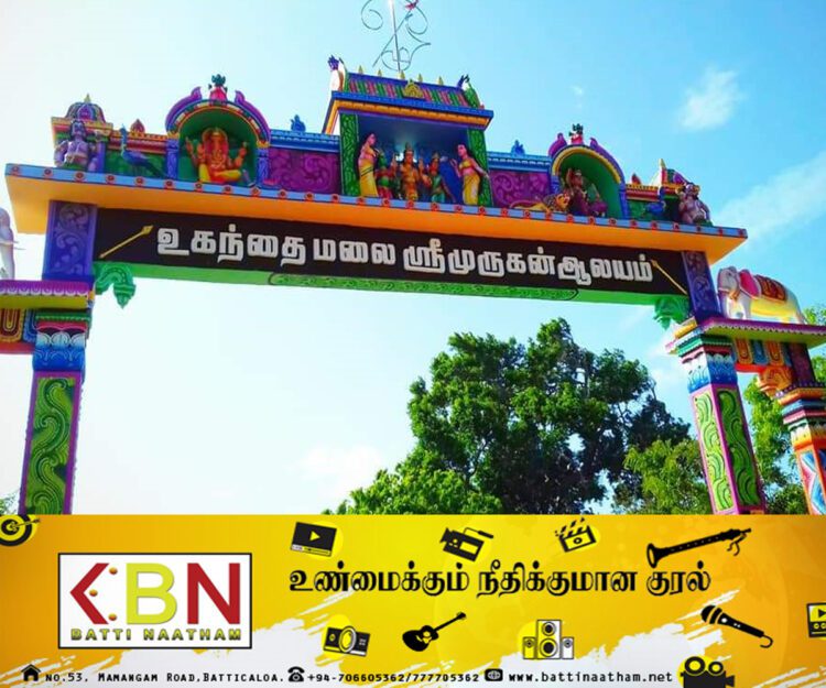 உகந்தை முருகன் கோவிலுக்கு புதிய நிர்வாகம்; 6 ஆம் திகதி பிரதேச செயலாளர் தலைமையில் கூட்டம்!