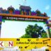 உகந்தை முருகன் கோவிலுக்கு புதிய நிர்வாகம்; 6 ஆம் திகதி பிரதேச செயலாளர் தலைமையில் கூட்டம்!