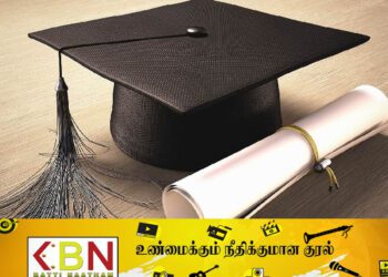 பட்டச்சான்றிதழ்களை வழங்க இழுத்தடிக்கும் யாழ் பல்கலைக்கழகம்; பட்டதாரிகள் பரிதவிப்பு!