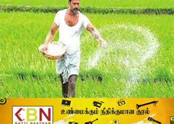 சிறு போக உரக் கொள்வனவிற்காக விவசாயிகளுக்கு நிதியுதவி!