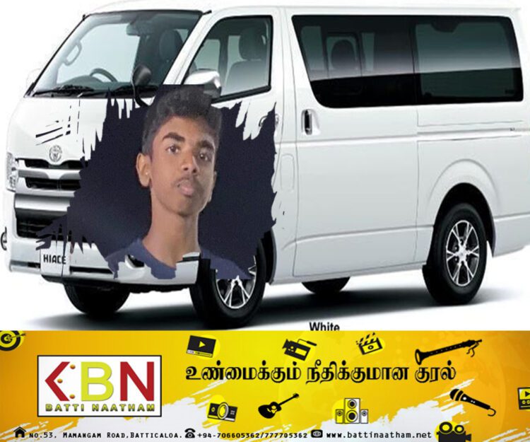 கல்முனையில் பாடசாலை மாணவன் மாயம்; மட்டக்களப்பில் மாணவன் கடத்தல் தொடர்பில் பரவும் ஒலிப்பதிவு!