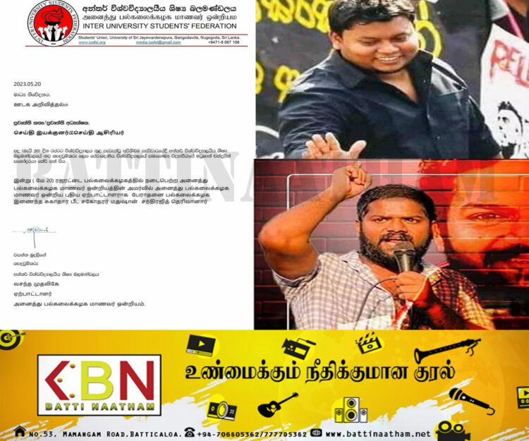 வசந்த முதலிகே நீக்கப்பட்டு மதுஷன் சந்திரஜித் தெரிவு!