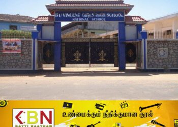 மட்டு வின்சன்ட் மகளிர் பாடசாலையினுள் பதற்றம் ;பெற்றோர்கள் ஒன்று கூடி ஆசிரியருக்கு எதிர்ப்பு!