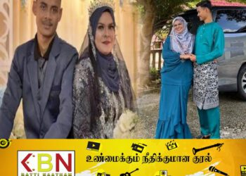 48 வயது ஆசிரியையை மணம் முடித்த 22 வயது இளைஞன்!