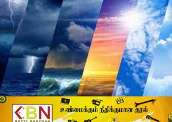 இன்றைய வானிலை குறித்து வளிமண்டலவியல் திணைக்களத்தின் தகவல்!