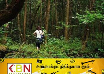 காட்டுப்பகுதியில் மூன்று நாட்களாக கூச்சலிட்டுக்கொண்டிருந்த பெண்; பொலிஸாரால் கண்டுபிடிப்பு!