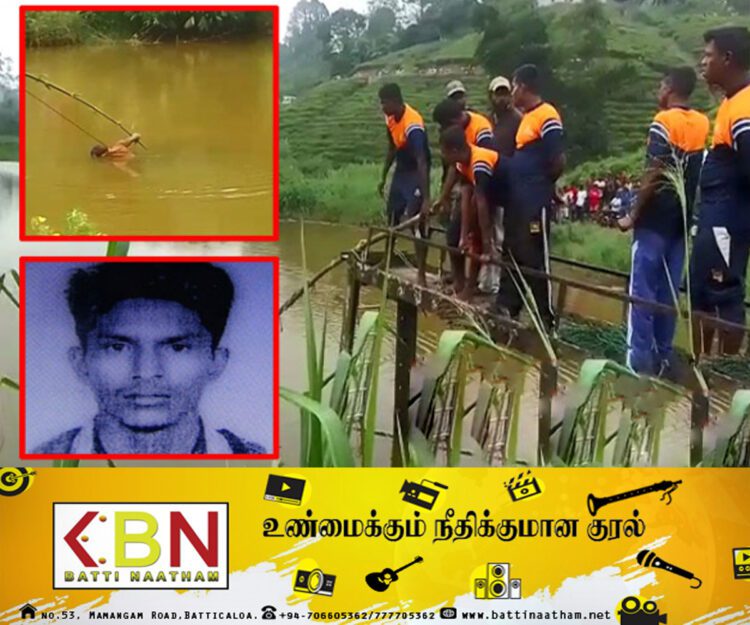 வட்டவலை பாரிய குளம் ஒன்றிலிருந்து இளைஞன் ஒருவரின் சடலம் மீட்பு!