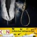 தொடர்ச்சியாக அழுது கொண்டிருந்த குழந்தை; இறுதியில் கண்டுபிடிக்கப்பட்ட இளம் தாயின் சடலம்!