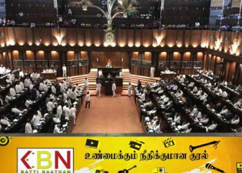 நாடாளுமன்ற விவகாரங்களுக்கான விசேட குழு கூட்டம் இன்று!