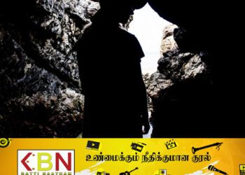 காதலனுக்கு அஞ்சி முழு இரவும் குகைக்குள் பதுங்கியிருந்த சிறுமி!