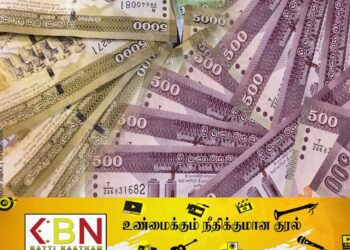 நாட்டில் போலி நாணயத்தாள்கள்; பொலிஸார் திடீர் சுற்றி வளைப்பு!
