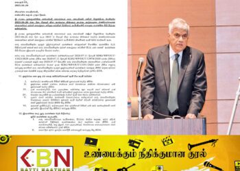 பலப்படுத்தப்பட்டுள்ள பாதுகாப்பு; ஜனாதிபதியின் உயிருக்கு ஆபத்து!