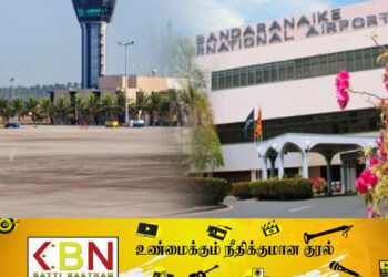 கட்டுநாயக்க விமான நிலையத்தில் ஏற்படவுள்ள மாற்றம்!