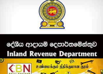 அதிக வருமானம் பெறும் அனைவரையும் பதிவு செய்ய கோரும் உள்நாட்டு இறைவரி திணைக்களம்!