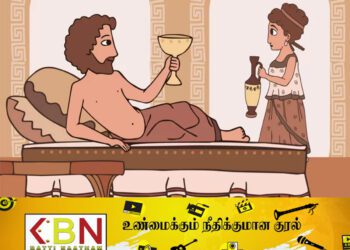 ஆணாதிக்க அணுகுமுறை எப்போது தொடங்கியது? (கட்டுரை )