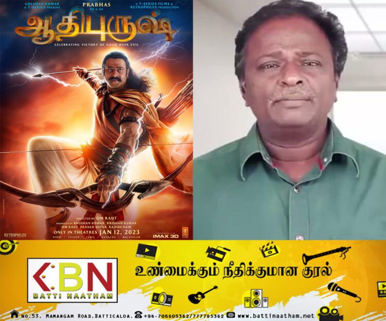 ராவணனுக்கு புள்ளிங்கோ கட்டிங்; வெந்த புண்ணில் வேலை பாய்ச்சும் ப்ளூ சட்டை!