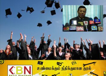 8000 பேருக்கு ஆசிரியர் நியமனங்கள்; கல்வி இராஜாங்க அமைச்சர் அறிவிப்பு!