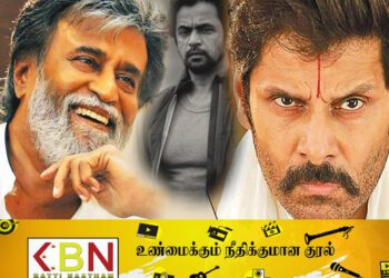 ரஜினிக்கு வில்லனாக மறுத்த விக்ரம்; அர்ஜுனிடம் பேச்சு!