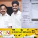 பாஜக மட்டுமில்ல-அதிமுக நிர்வாகியும் கைது!