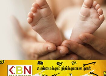 குழந்தைகளிடையே பரவும் சரும நோய்கள்; சுகாதார தரப்பினர் எச்சரிக்கை!