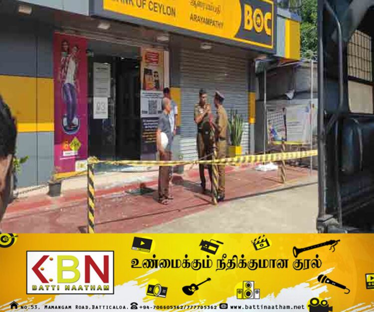 மட்டு நகரில் பரபரப்பு; முகாமையாளரின் சமயோசித செயற்பாட்டினால் தடுக்கப்பட்ட கொள்ளை!