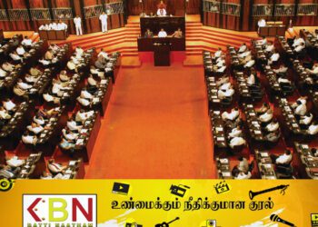 நாடாளுமன்ற பாதீட்டு அலுவலக யோசனை திருத்தங்களுடன் நிறைவேற்றம்!