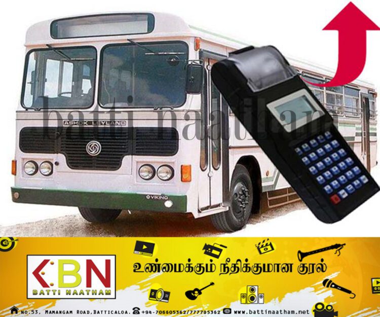 பேருந்து கட்டணத்தை உயர்த்துமாறு கோரிக்கை!