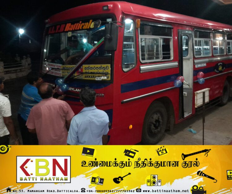 மட்டக்களப்பு – அக்கரைப்பற்றுக்கு புதிய பேருந்து சேவை!