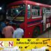 மட்டக்களப்பு – அக்கரைப்பற்றுக்கு புதிய பேருந்து சேவை!