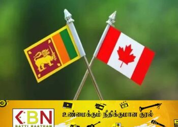 கனடா தமிழர்களிடம் ஆதரவு கோரியுள்ள இலங்கை!