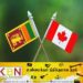 கனடா தமிழர்களிடம் ஆதரவு கோரியுள்ள இலங்கை!