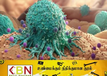 புற்றுநோய் செல்களை அழிக்கும் ஊட்டச்சத்து மருந்து இலங்கையில் அறிமுகம்!