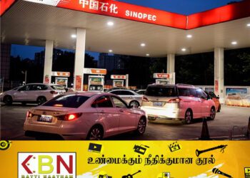 இலங்கையில் எரிபொருள் விற்பனை செய்ய சீனாவுக்கு அனுமதி; விநியோகம் ஆரம்பித்தவுடன் ஒதுக்கீடு முறையும் ரத்து!