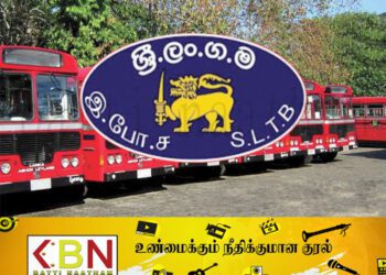 தினமும் 2 கோடி திருடும் அரச திணைக்களம்; கணக்கெடுப்பில் தெரியவந்த உண்மை நிலவரம்!
