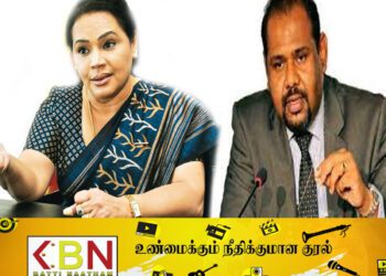 கஜேந்திரகுமாரை கைது செய்ய அவசரப்பட்ட அரசு , டயானா விடயத்தில் அமைதி காத்ததேன்? ; நளின் பண்டார கேள்வி!
