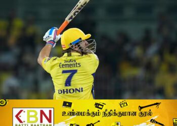 வைத்தியசாலையில் அனுமதிக்கப்பட்ட தோனி!