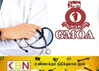 வைத்தியசாலைகளில் விசேட வைத்தியர்களுக்கு தட்டுப்பாடு; சுகாதார அமைச்சு அறிக்கை!
