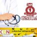 வைத்தியசாலைகளில் விசேட வைத்தியர்களுக்கு தட்டுப்பாடு; சுகாதார அமைச்சு அறிக்கை!