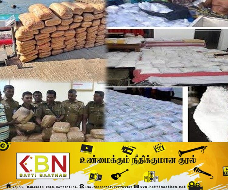 குவிந்து கிடக்கும் மூன்று தொன் போதை பொருள்; அப்புறப்படுத்த வழி தெரியாது திணறும் அதிகாரிகள்!