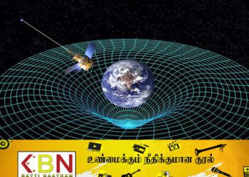 நம் உலகம் தினமும் செய்யும் காலப்பயணம்!