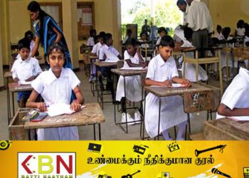 இம்முறை புலமை பரிசில் பரீட்சைக்கு தோற்றிய மாணவர்கள் தொடர்பில் வெளியாகிய அறிவிப்பு!