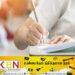 பரீட்சை மண்டபத்திற்குள் விடை சொல்லி கொடுத்த ஆசிரியர்!
