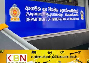 அதிகரிக்கும் புதிய கட்டண திருத்தம்; நாளைமுதல் நடைமுறைக்கு!