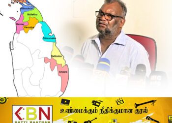 வடகிழக்கில் மௌனயுத்தம்; கோ.கருணாகரன் எம்.பி தெரிவிப்பு!