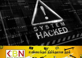சைபர் தாக்குதல் மேற்கொண்டது தொடர்பில் இதுவரை 75 பேர் கைது!