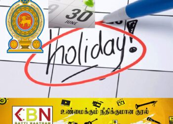 விடுமுறை அறிவிப்பினால் சர்ச்சை!